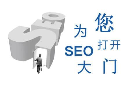 SEO發展的前途取決于搜索引擎的存在