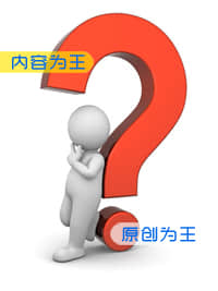 如何讓客戶(hù)享受你寫(xiě)的內(nèi)容