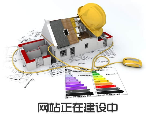 SMART法則是什么?如何通過SMART法則進行網站策劃