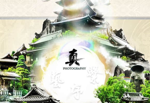 網(wǎng)頁(yè)藝術(shù)