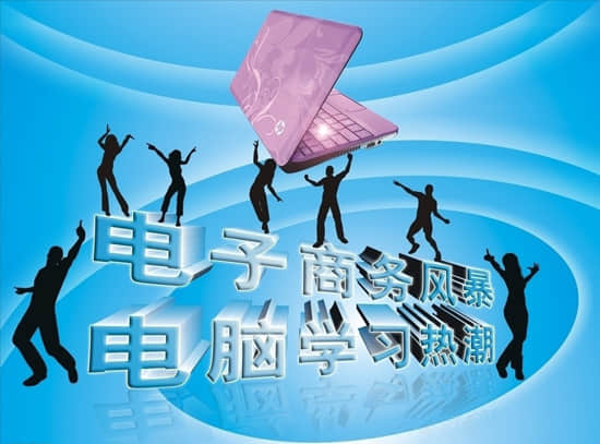 網站域名注冊