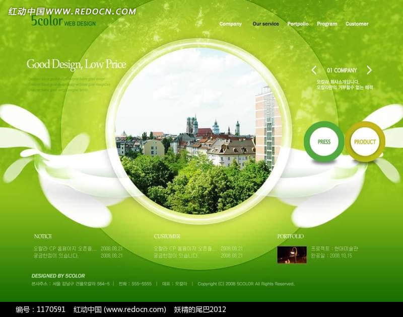 網(wǎng)站設計