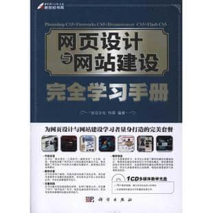 尚品中國建站公司教你如何自學(xué)網(wǎng)站設(shè)計