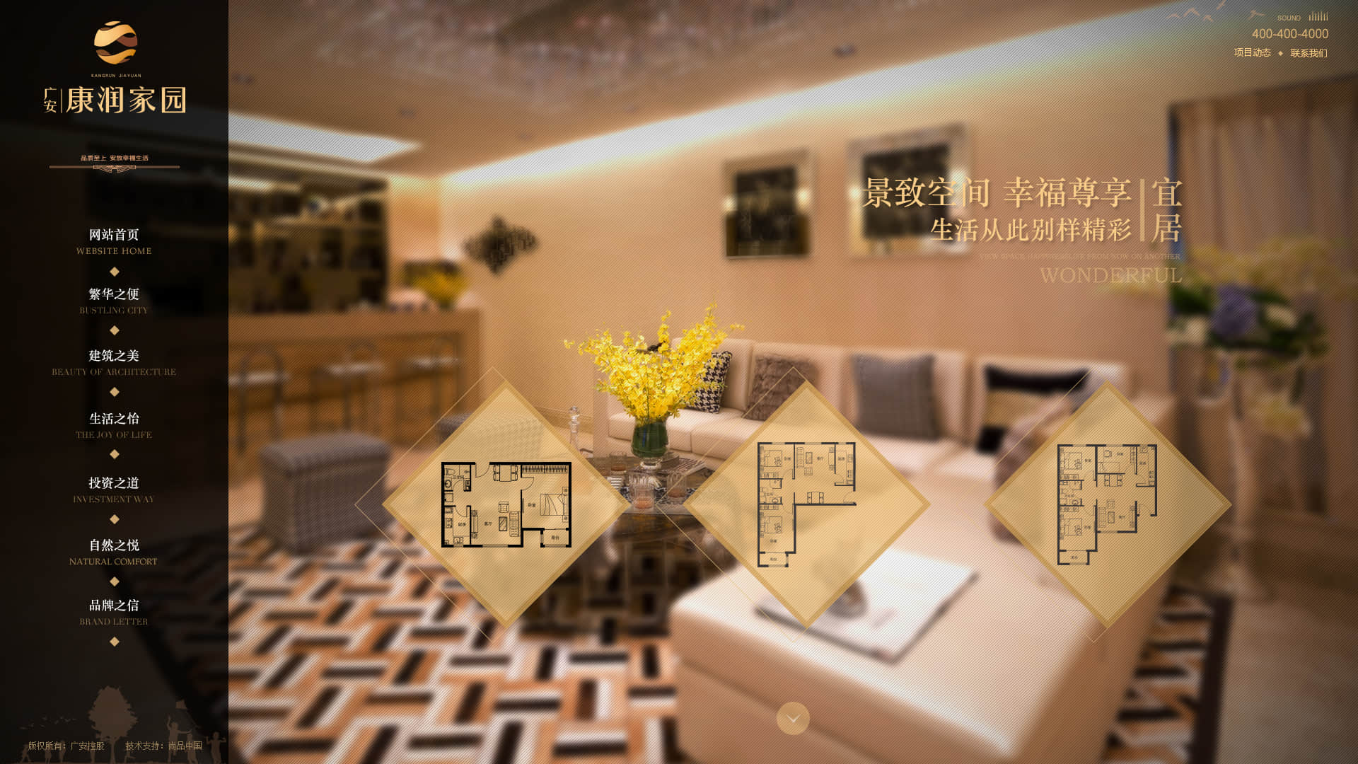 網(wǎng)頁設(shè)計(jì)總結(jié)論之如何讓設(shè)計(jì)動感起來