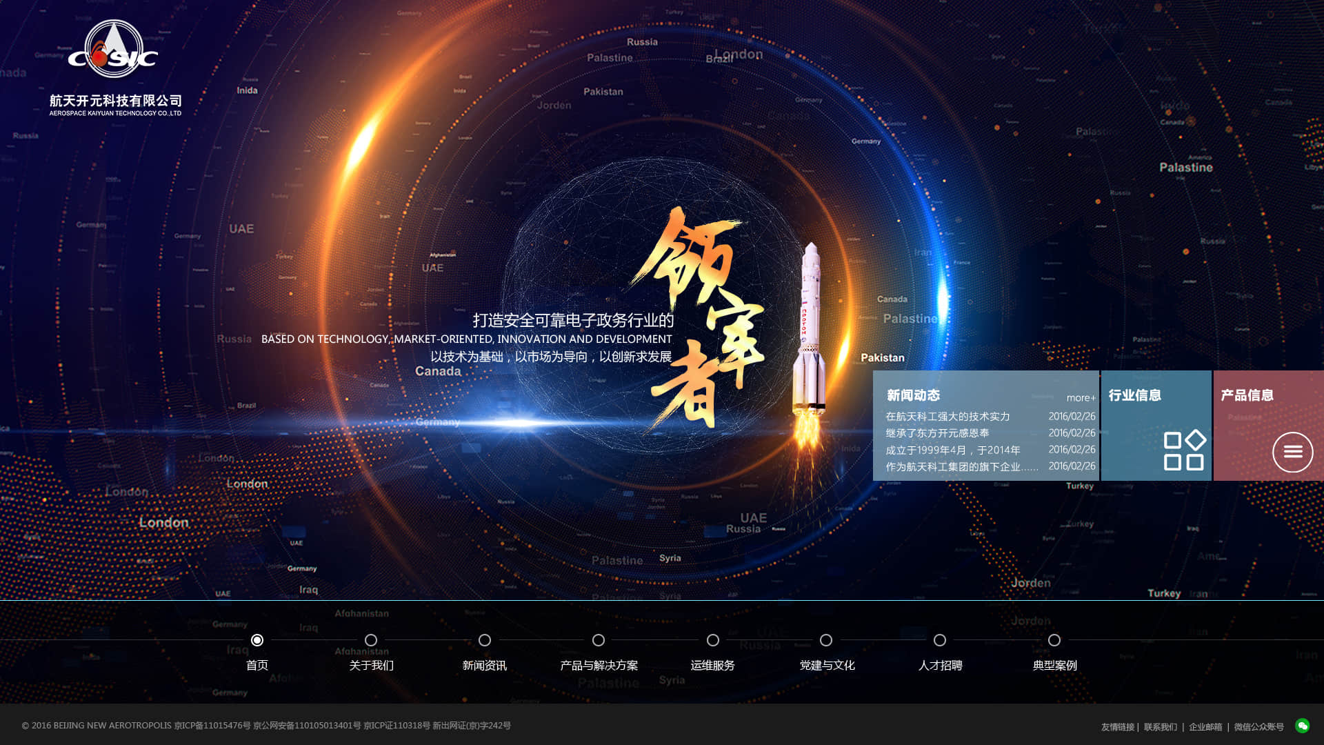 網(wǎng)頁設(shè)計(jì)總結(jié)論之如何讓設(shè)計(jì)動感起來