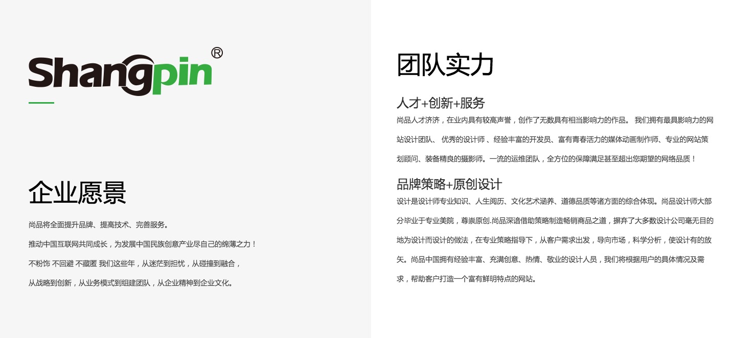 競爭激烈的互聯網時代,如何將SEO發揮得更好