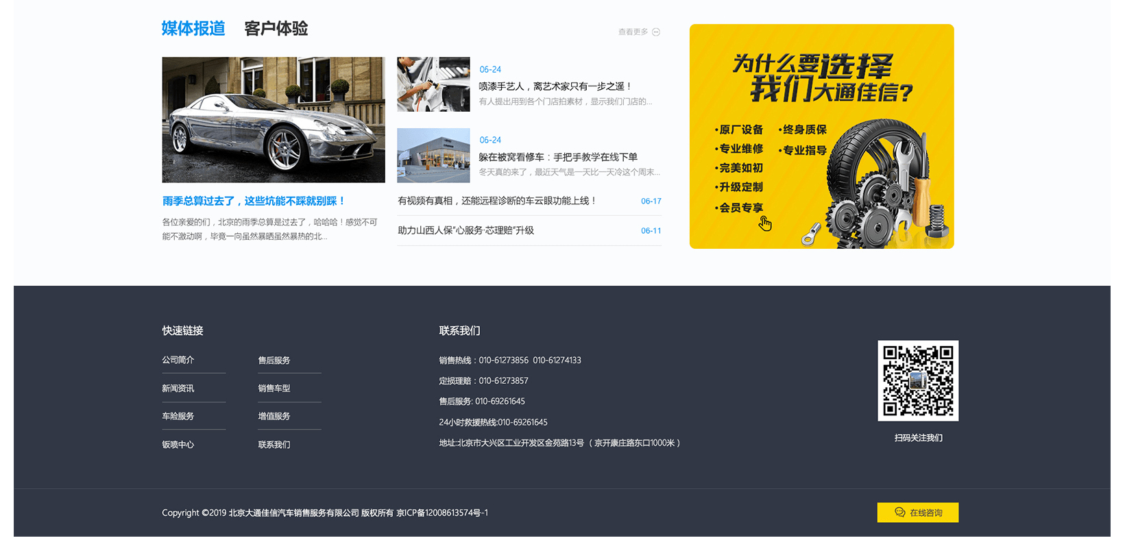 定制網(wǎng)站建設(shè)怎么樣？收費高嗎？