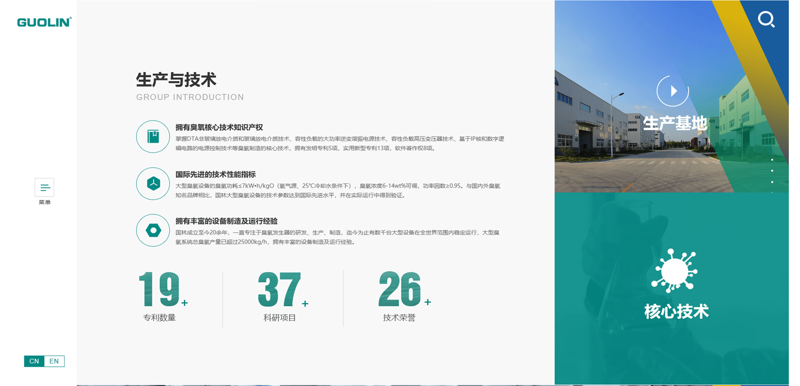網站制作時間周期是多久？一個星期可以嗎？