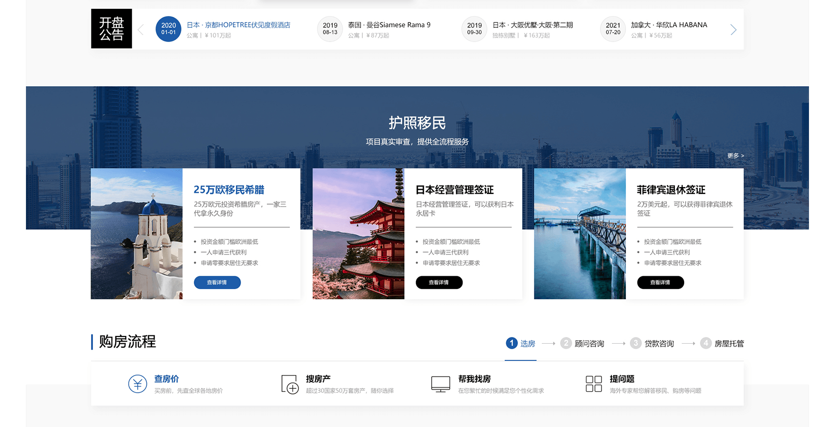 網(wǎng)站制作需要哪些流程，過程中的要點(diǎn)是什么？