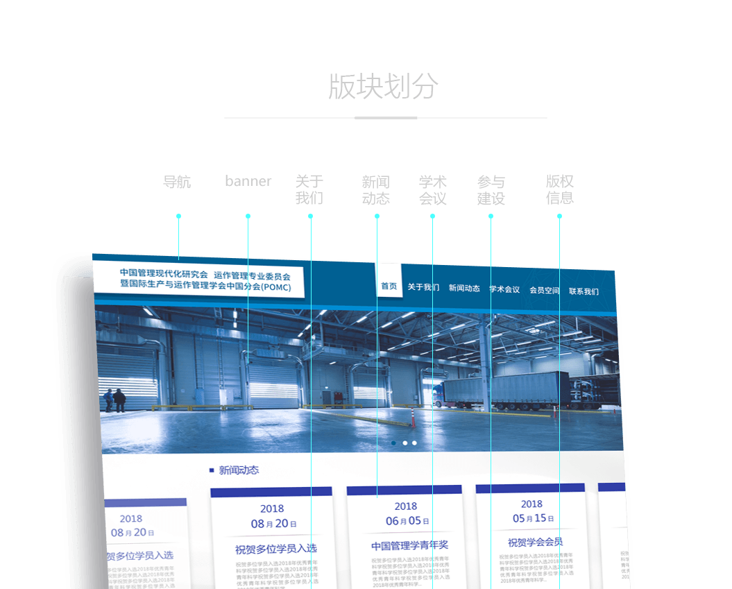 網站制作需要跟專業設計師合作嗎？