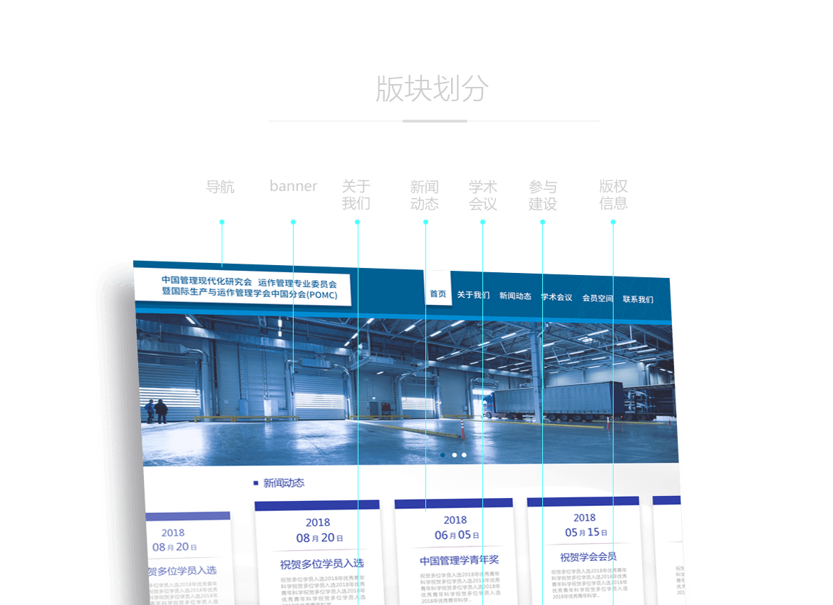 北京網站建設公司：網站建設這些原則很關鍵！
