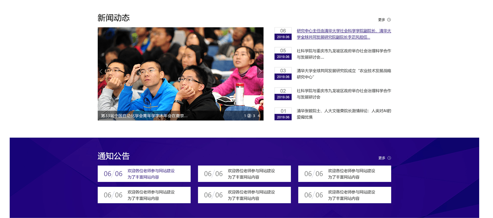 如何完成高端網(wǎng)站建設(shè)？注意事項(xiàng)是什么？