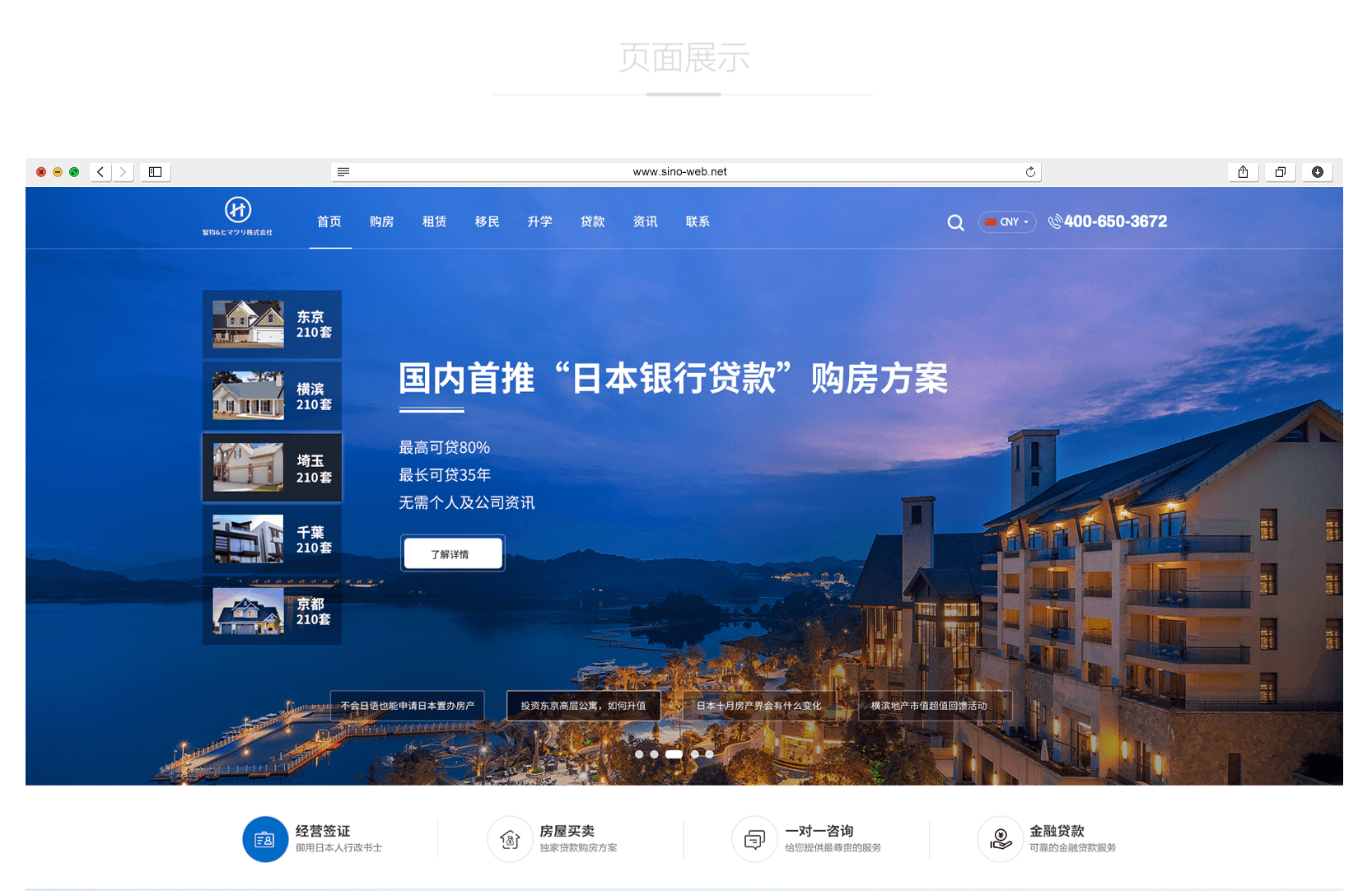 廣州網(wǎng)站建設(shè)中的網(wǎng)站色彩應用有哪些？