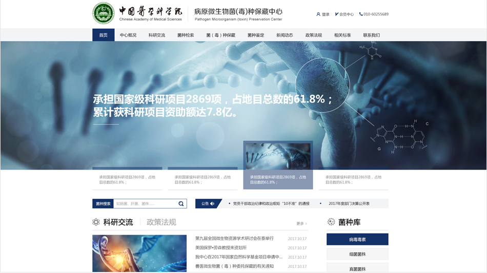 教育網(wǎng)站頁面設計的原則是什么？模板怎么使用？
