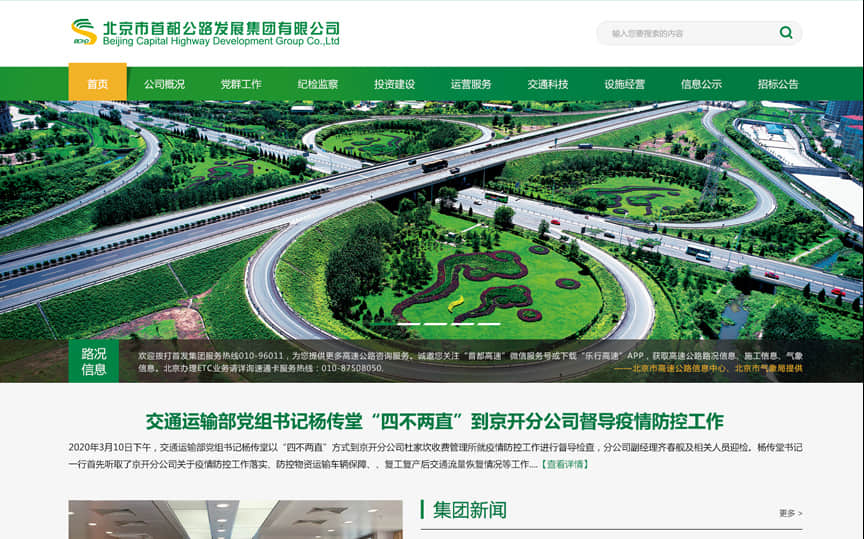 企業網站建設有哪些作用優勢？需要哪些功能？