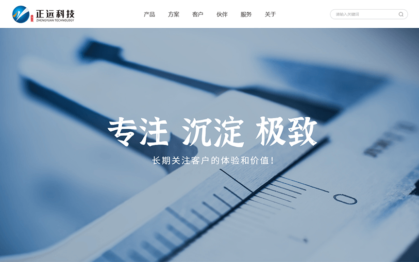 北京網(wǎng)站建設(shè)需要解決哪些問題，建設(shè)過程中有哪些要點？